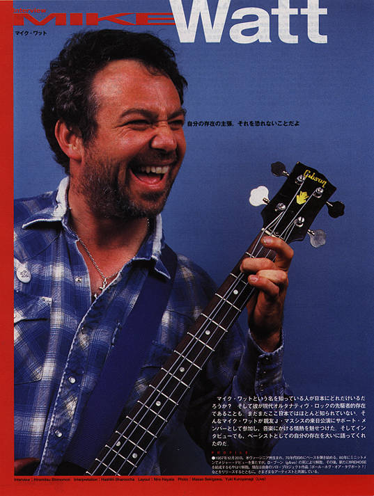 bass magazine (from japan) article on watt