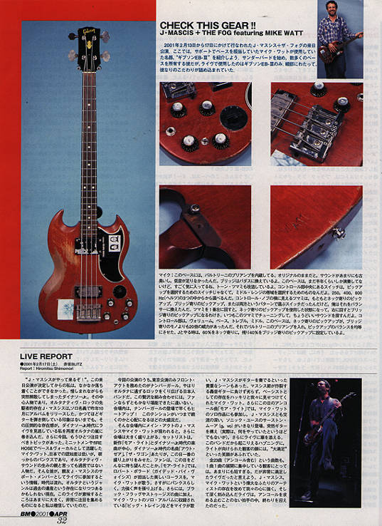 bass magazine (from japan) article on watt, pg 3