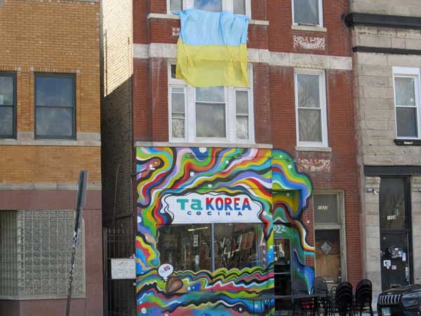 'takorea cocina' near 'the empty bottle' in chicago, il