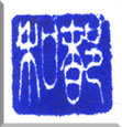 inkan for watt